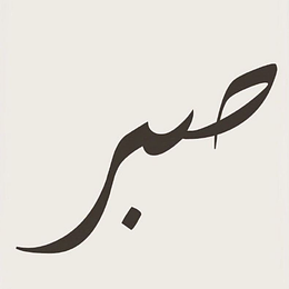 Fikry Fatullah